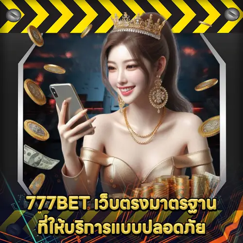 777BET 777BET